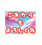 純喫茶のドリンクと春のお花の詰め合わせ（個別スタンプ：14）