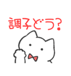 赤推しねこ(挨拶)（個別スタンプ：4）