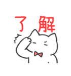 赤推しねこ(挨拶)（個別スタンプ：9）