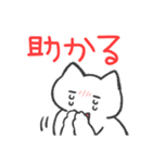 赤推しねこ(挨拶)（個別スタンプ：11）