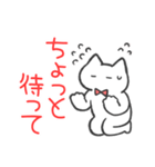 赤推しねこ(挨拶)（個別スタンプ：14）