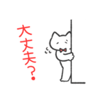 赤推しねこ(挨拶)（個別スタンプ：15）