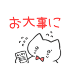 赤推しねこ(挨拶)（個別スタンプ：16）