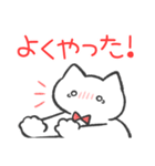 赤推しねこ(挨拶)（個別スタンプ：35）