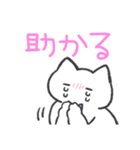 ピンク推しねこ(挨拶)（個別スタンプ：11）