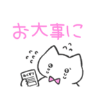 ピンク推しねこ(挨拶)（個別スタンプ：16）