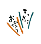 いつでも筆字でおめでとうスタンプ（個別スタンプ：4）