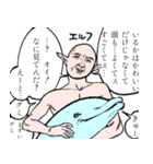 僕たちのスタンプ(頭突きエディション)（個別スタンプ：10）