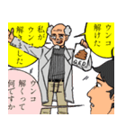 僕たちのスタンプ(頭突きエディション)（個別スタンプ：11）