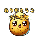 じゃがバター小僧（敬語）（個別スタンプ：17）