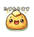 じゃがバター小僧（敬語）（個別スタンプ：19）