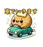 じゃがバター小僧（敬語）（個別スタンプ：32）