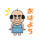 おじさんだってネグリジェを着たいっ！（個別スタンプ：12）