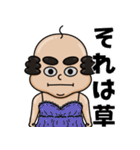 おじさんだってネグリジェを着たいっ！（個別スタンプ：38）