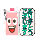 ペットボトルくんスタンプ（個別スタンプ：10）