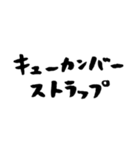 【偽書道】ウインクしながらお焼香（個別スタンプ：18）