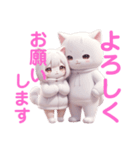 ゆるふわ猫ちゃん カップルver.（個別スタンプ：2）