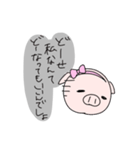 こぶたのぶぅちゃん♡(メンヘラver.)（個別スタンプ：26）