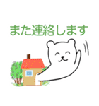 しろくまのあったらいいなPTA役員スタンプ（個別スタンプ：37）