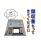 大谷総業 (株)（個別スタンプ：2）