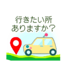 マイロボ あると便利！あいさつスタンプ（個別スタンプ：25）