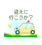 マイロボ あると便利！あいさつスタンプ（個別スタンプ：33）