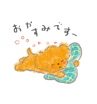 やわらかトイプー 3 おはようおやすみ（個別スタンプ：2）