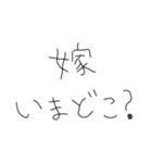 嫁だいすきな5才の旦那（個別スタンプ：13）