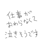 嫁だいすきな5才の旦那（個別スタンプ：14）