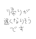 嫁だいすきな5才の旦那（個別スタンプ：15）