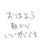 嫁だいすきな5才の旦那（個別スタンプ：27）