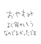 嫁だいすきな5才の旦那（個別スタンプ：28）