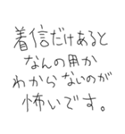 嫁だいすきな5才の旦那（個別スタンプ：32）