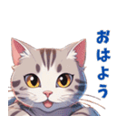 ねこじっと にっ（個別スタンプ：1）