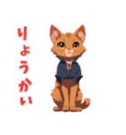 ねこじっと にっ（個別スタンプ：33）