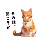 ねこじっと にっ（個別スタンプ：40）