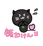 black cats clover2（個別スタンプ：3）