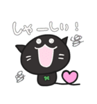 black cats clover2（個別スタンプ：8）