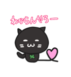 black cats clover2（個別スタンプ：9）