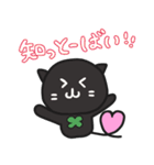 black cats clover2（個別スタンプ：10）