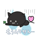 black cats clover2（個別スタンプ：11）