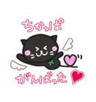 black cats clover2（個別スタンプ：13）