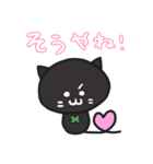 black cats clover2（個別スタンプ：14）