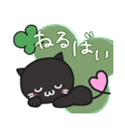 black cats clover2（個別スタンプ：20）