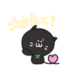 black cats clover2（個別スタンプ：22）