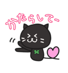 black cats clover2（個別スタンプ：24）