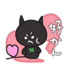 black cats clover2（個別スタンプ：25）