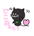 black cats clover2（個別スタンプ：27）