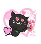 black cats clover2（個別スタンプ：28）