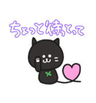 black cats clover2（個別スタンプ：30）